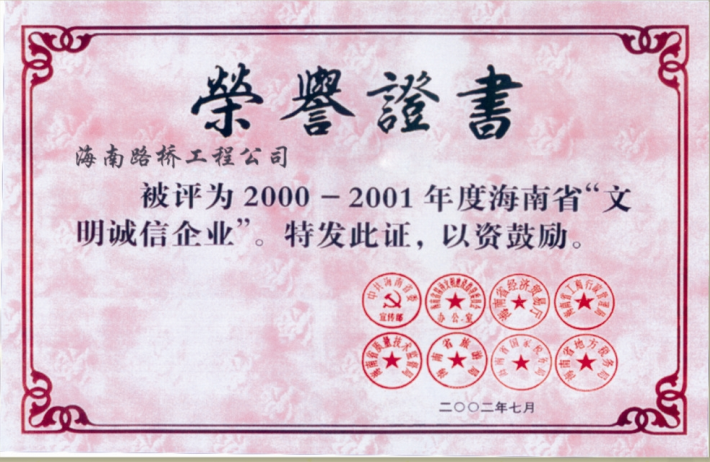 必发7790(中国区)电子集团-线上平台登录入口