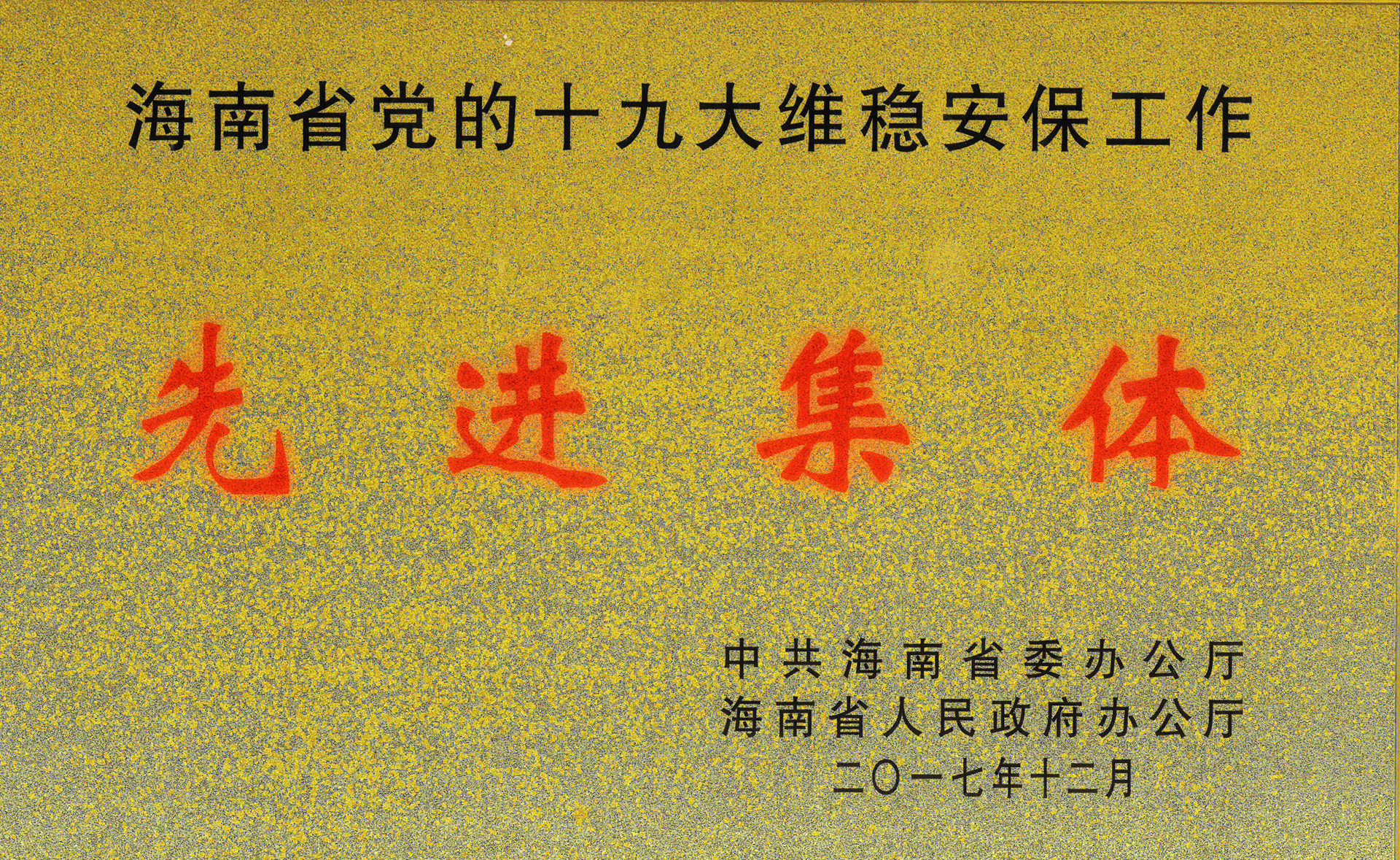 4d555906da93e7b2dec49760f713d81b