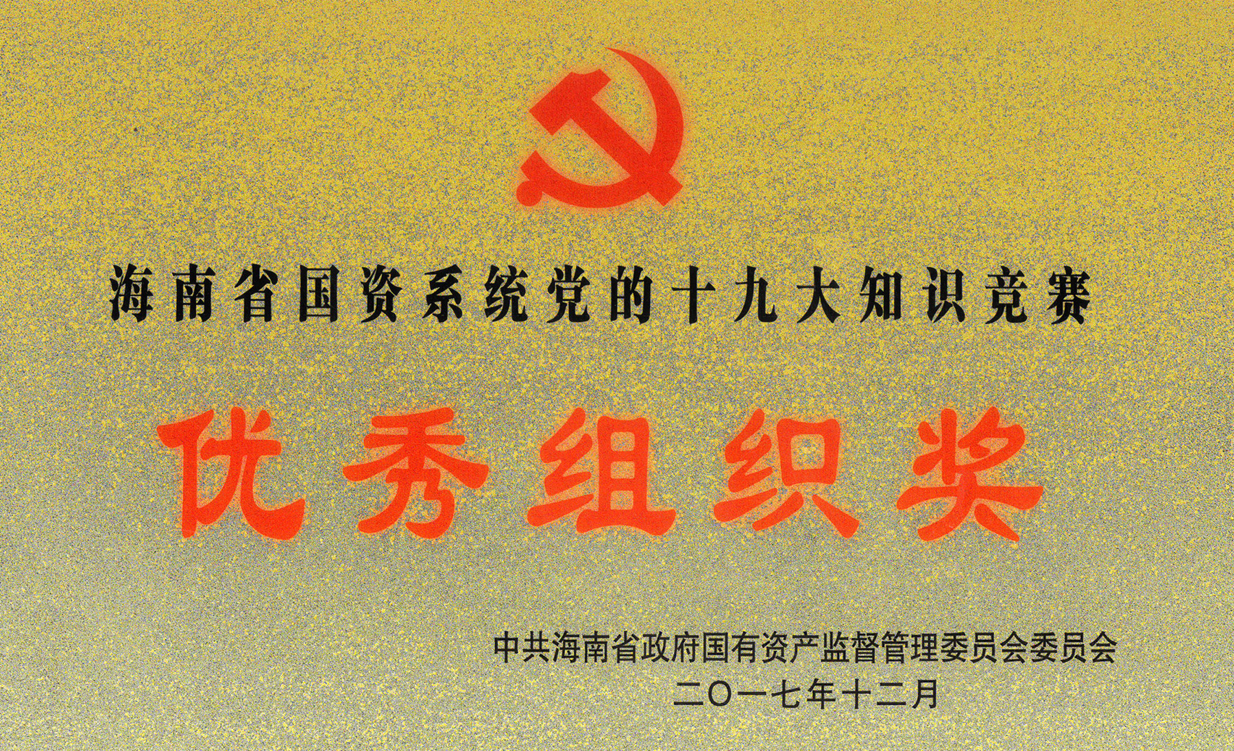 必发7790(中国区)电子集团-线上平台登录入口