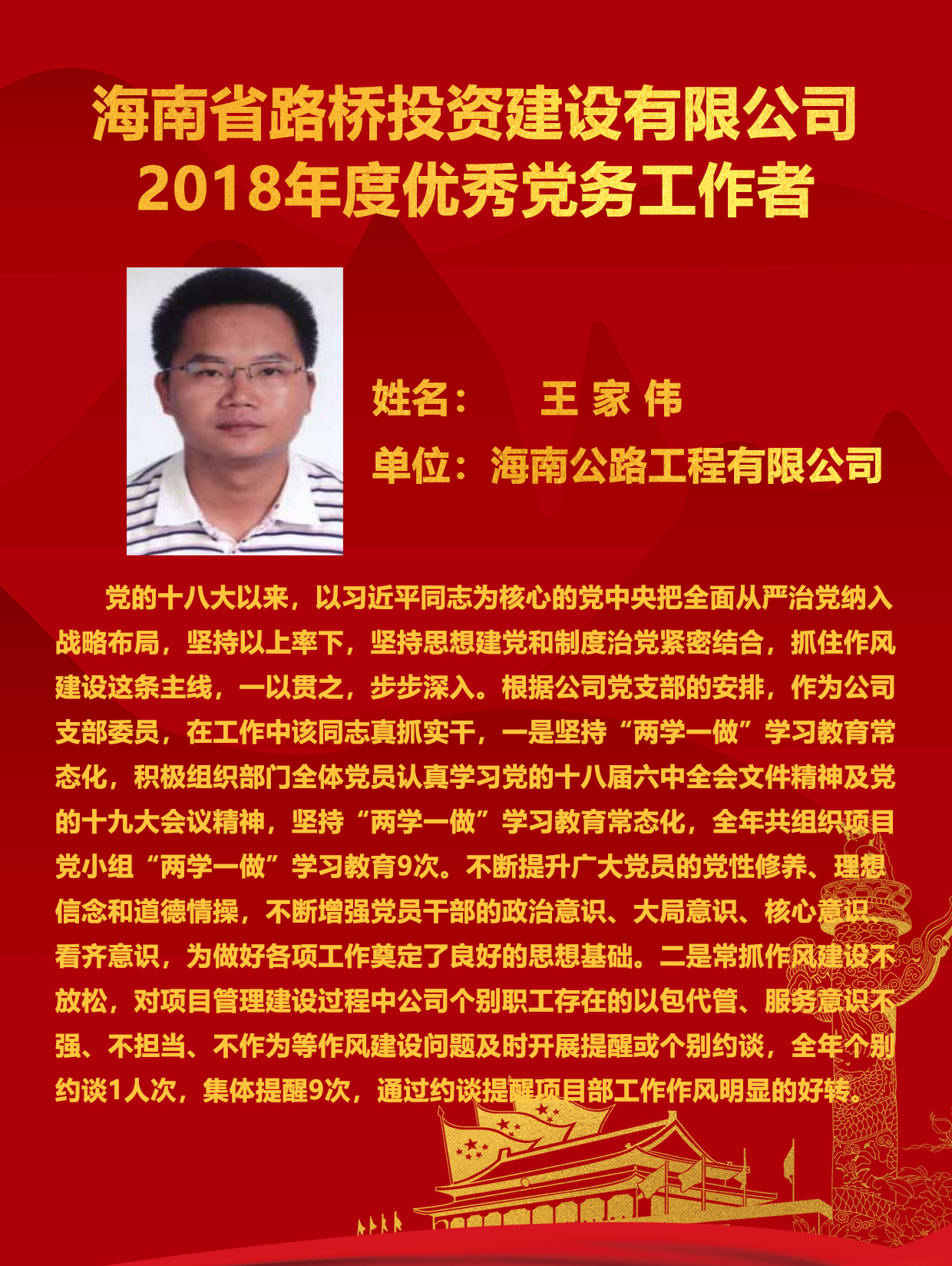 必发7790(中国区)电子集团-线上平台登录入口