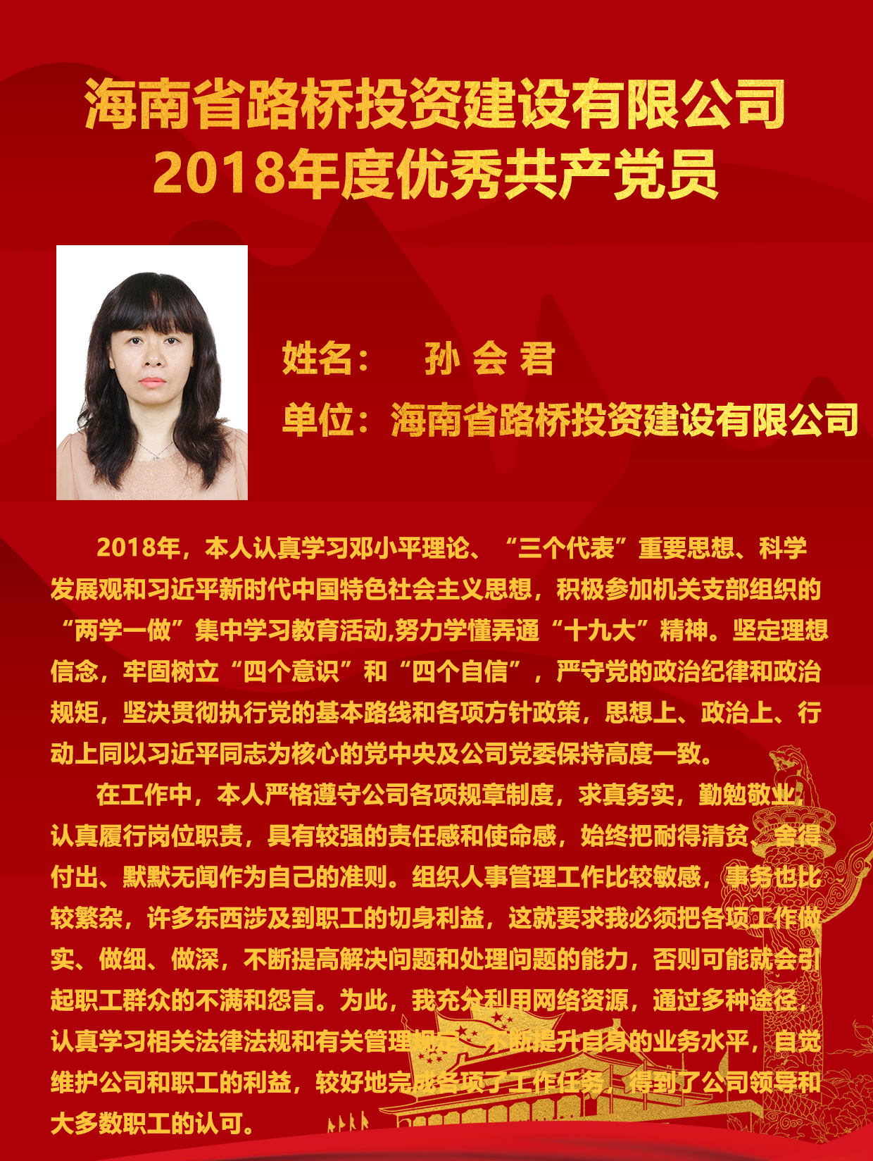 必发7790(中国区)电子集团-线上平台登录入口