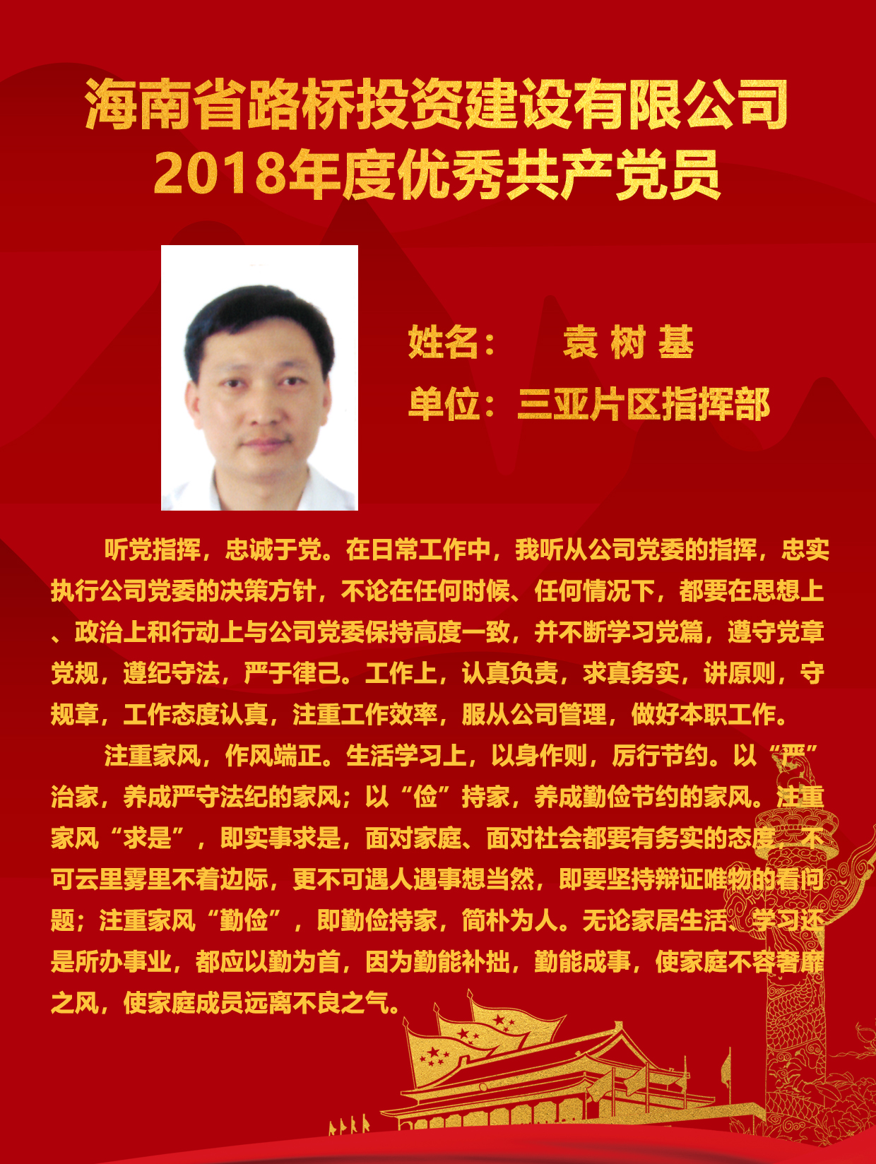 必发7790(中国区)电子集团-线上平台登录入口