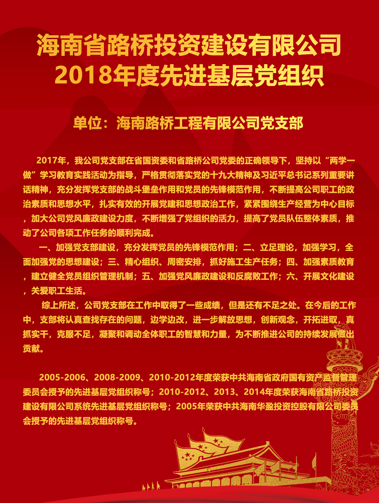 必发7790(中国区)电子集团-线上平台登录入口