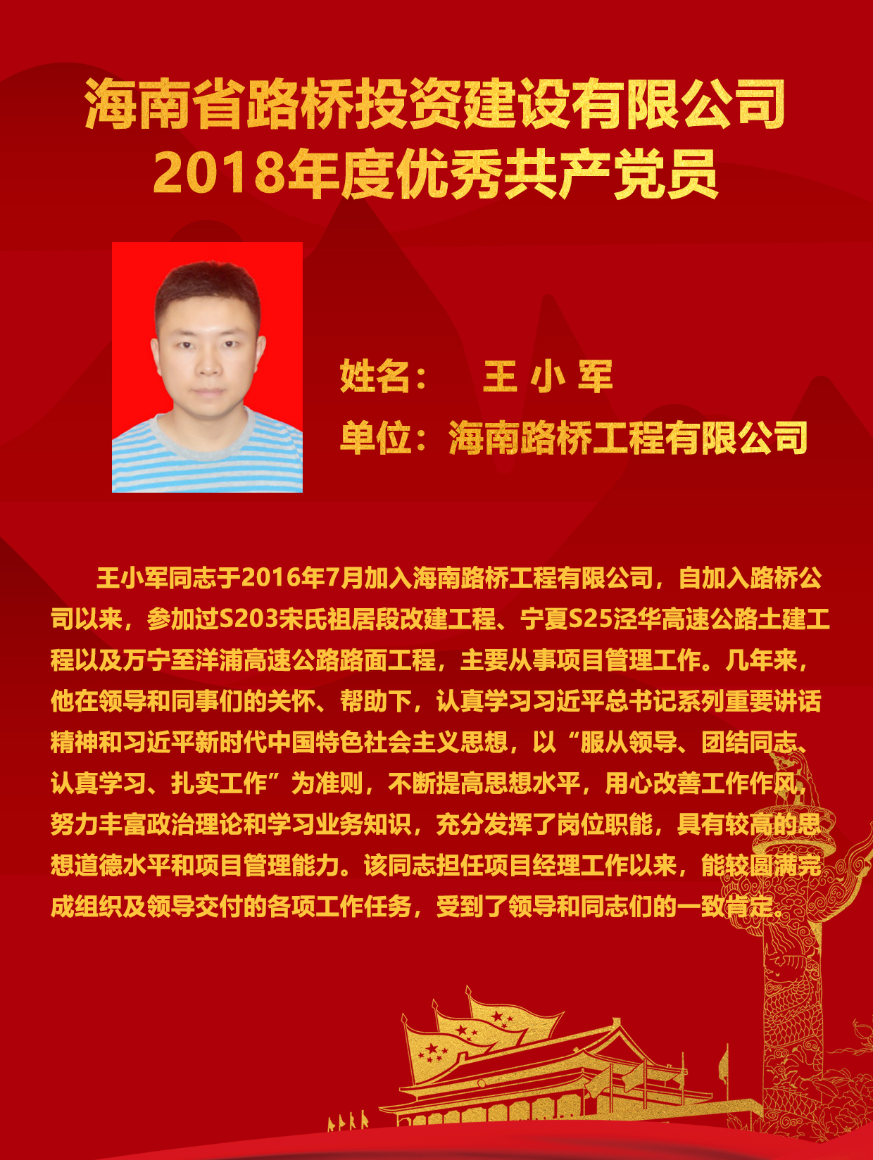 必发7790(中国区)电子集团-线上平台登录入口