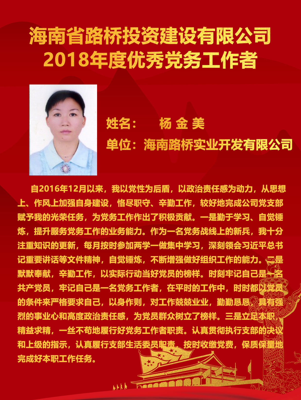 必发7790(中国区)电子集团-线上平台登录入口