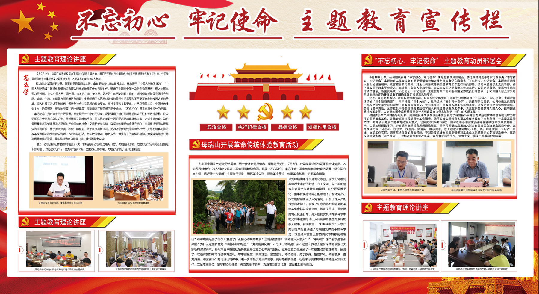 必发7790(中国区)电子集团-线上平台登录入口