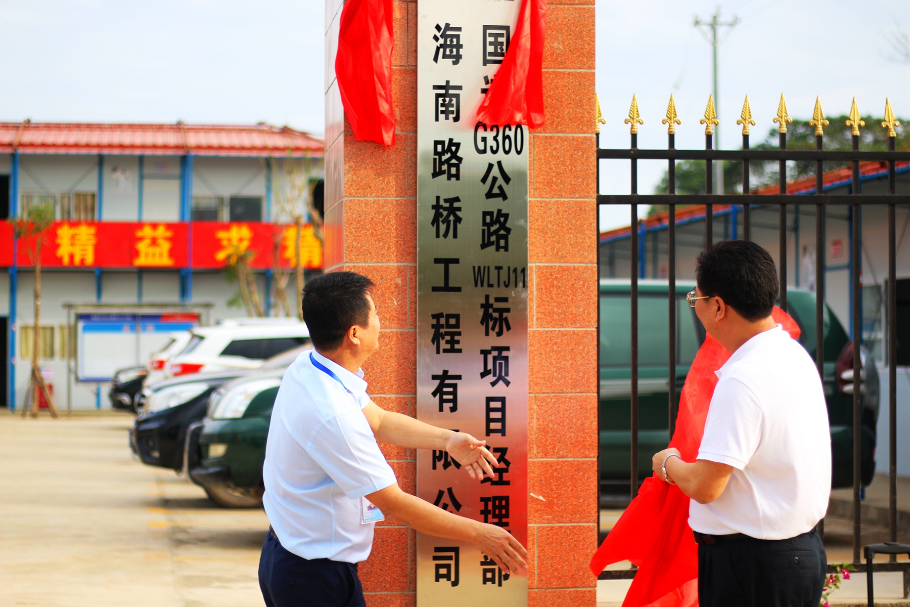 必发7790(中国区)电子集团-线上平台登录入口