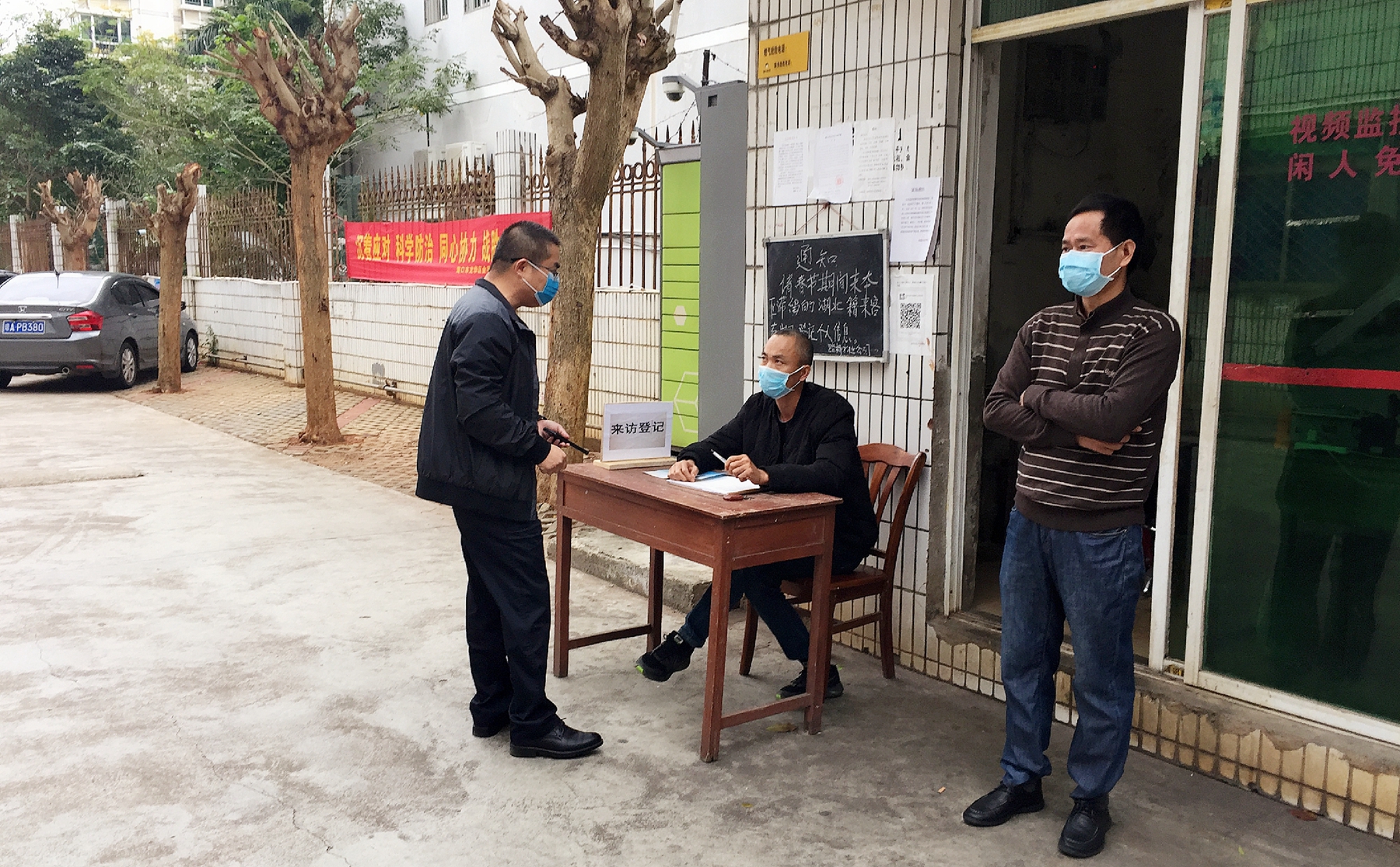 必发7790(中国区)电子集团-线上平台登录入口