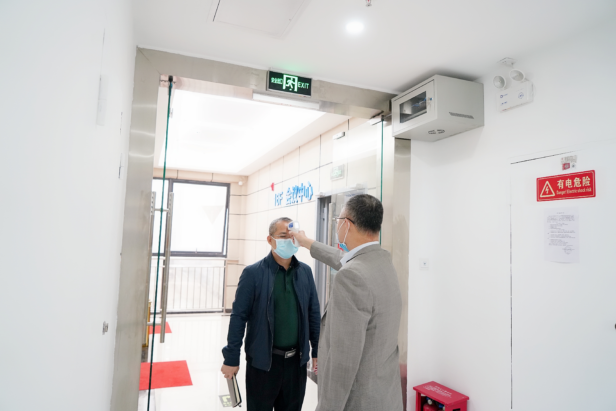 必发7790(中国区)电子集团-线上平台登录入口