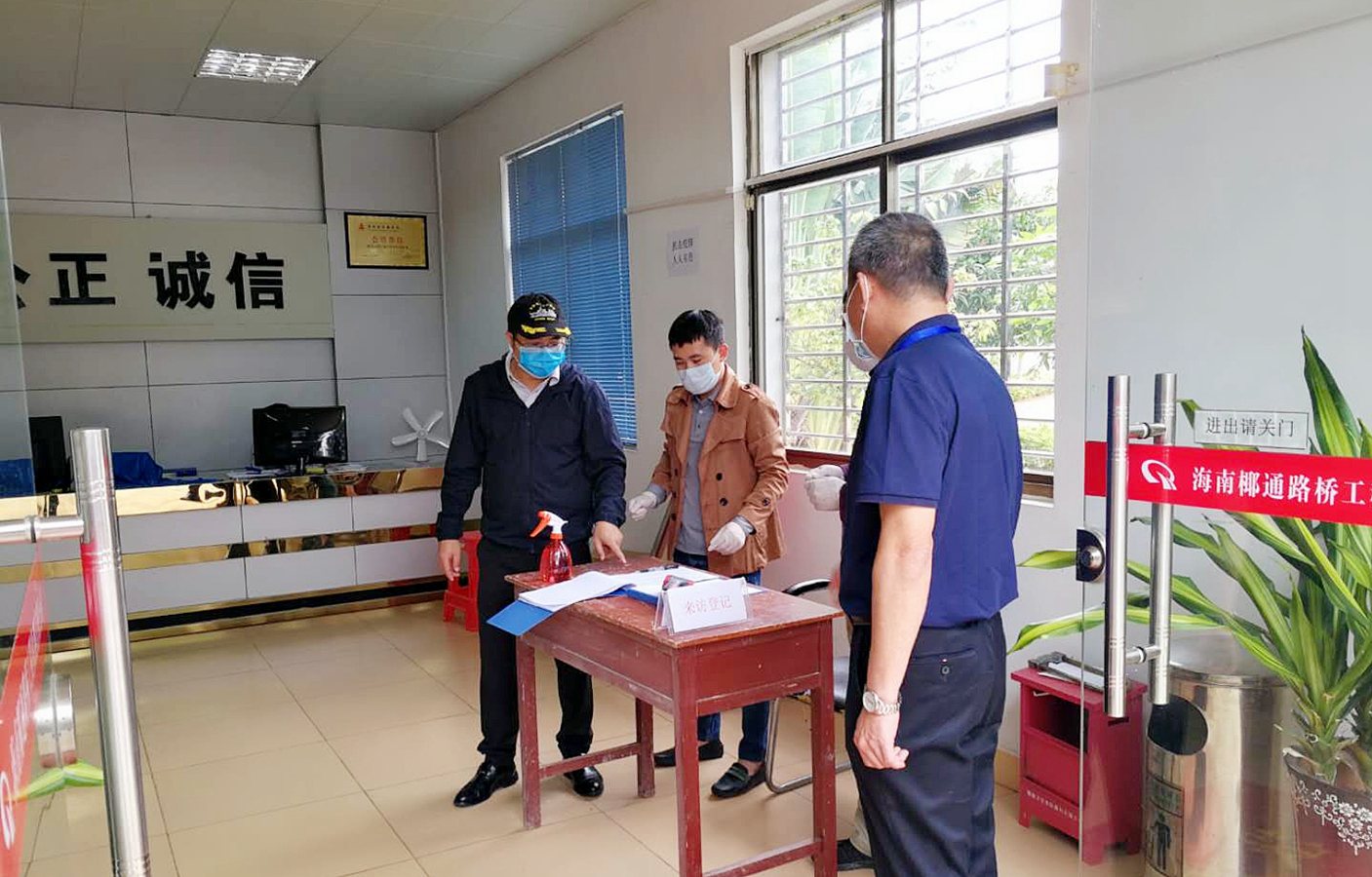 必发7790(中国区)电子集团-线上平台登录入口