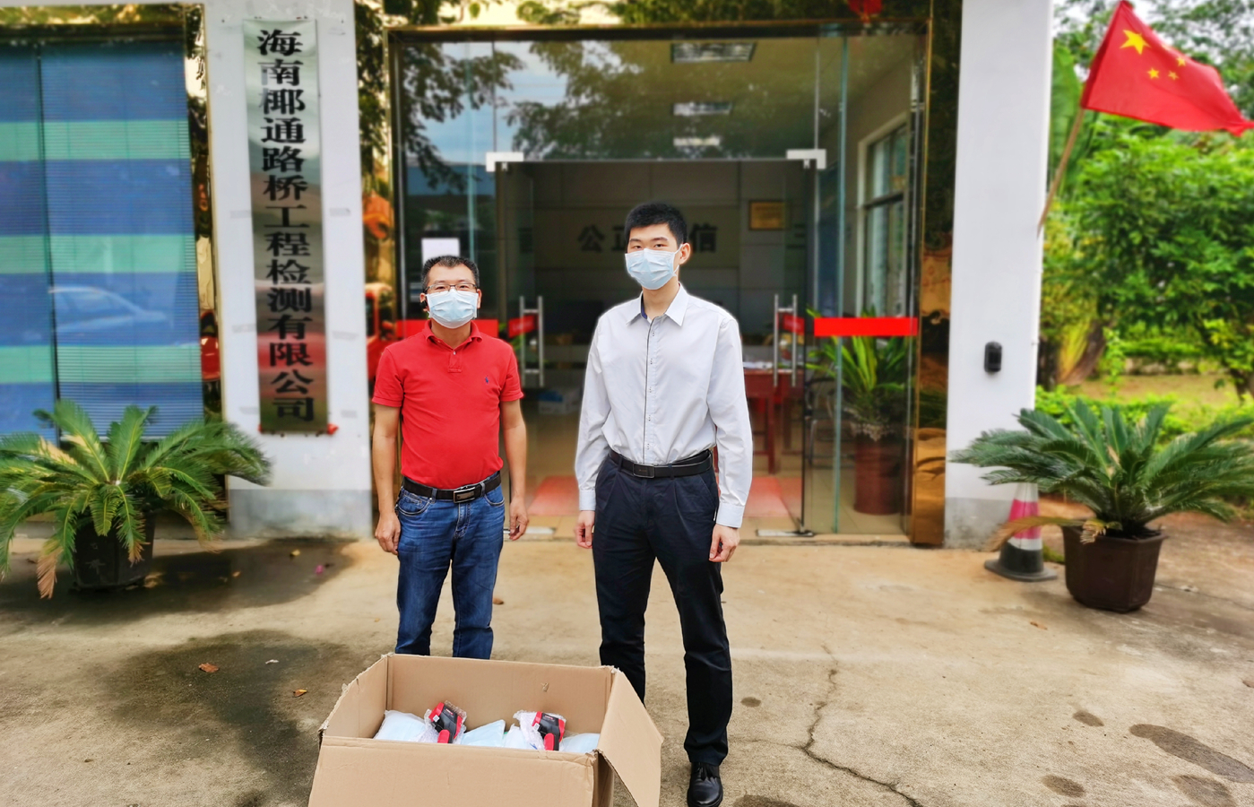 必发7790(中国区)电子集团-线上平台登录入口