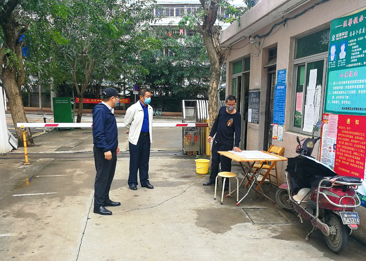 必发7790(中国区)电子集团-线上平台登录入口