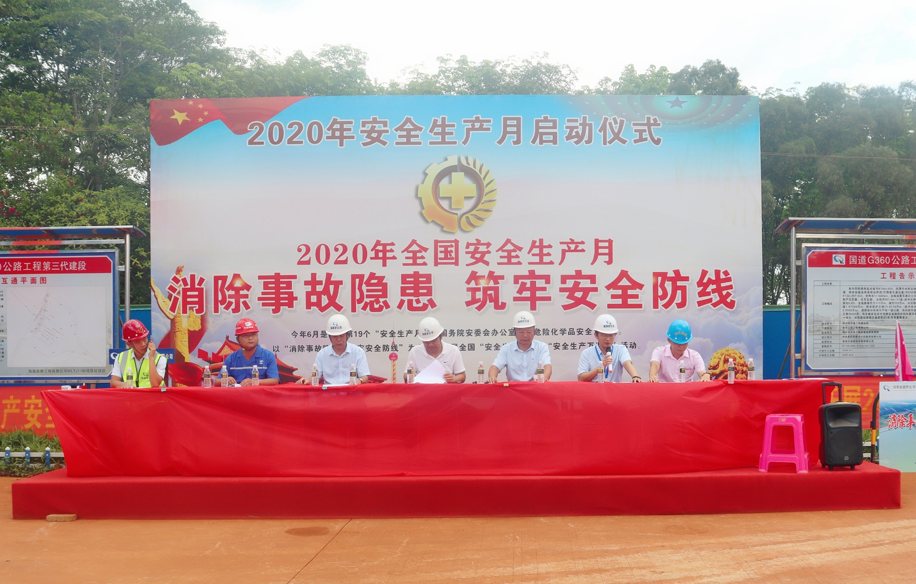 必发7790(中国区)电子集团-线上平台登录入口