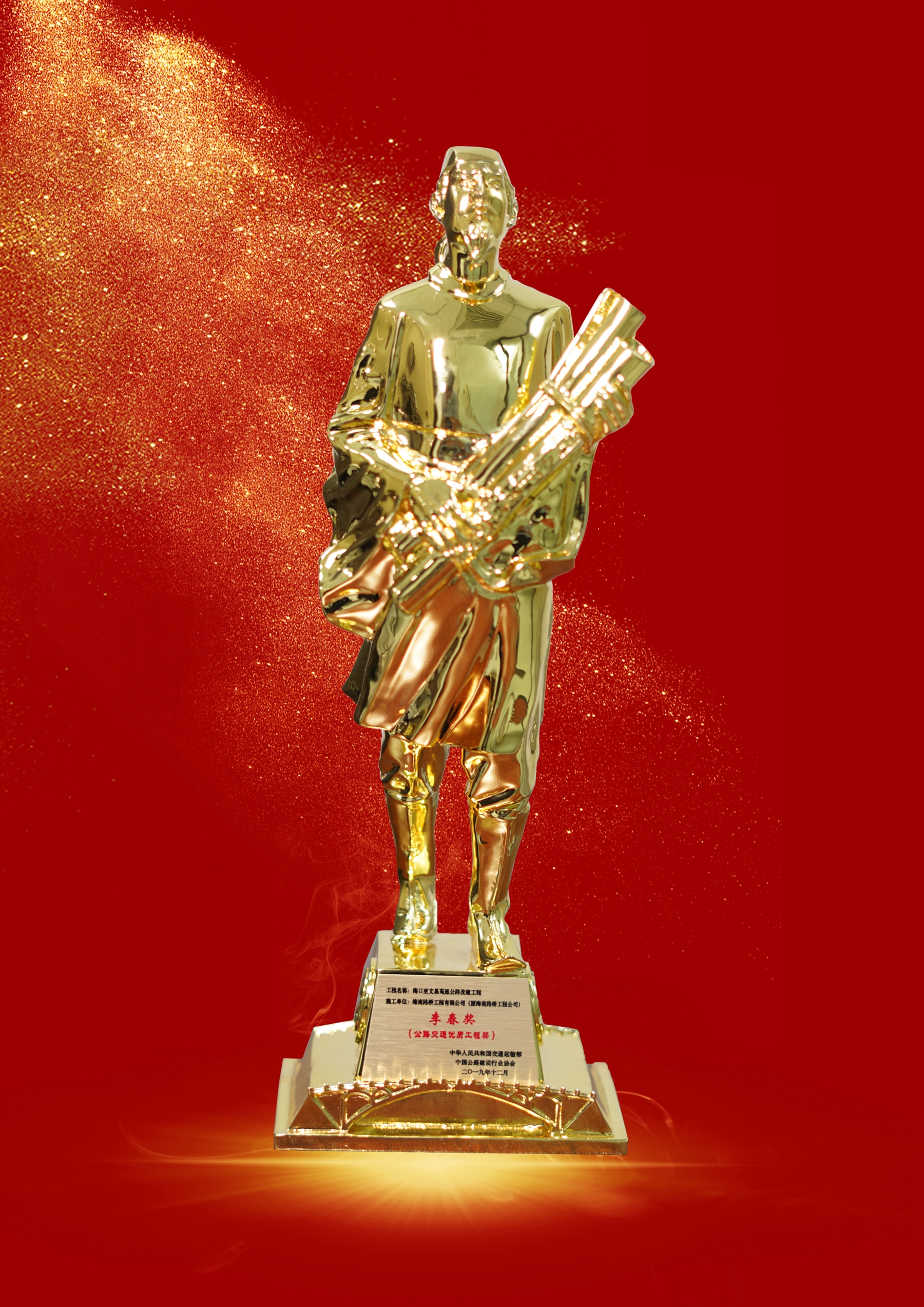 必发7790(中国区)电子集团-线上平台登录入口