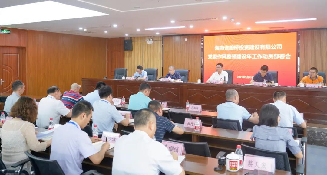 必发7790(中国区)电子集团-线上平台登录入口