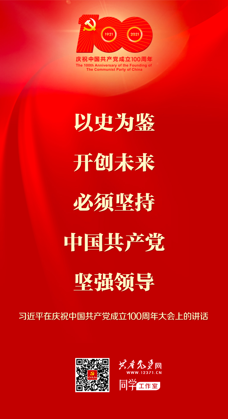 必发7790(中国区)电子集团-线上平台登录入口