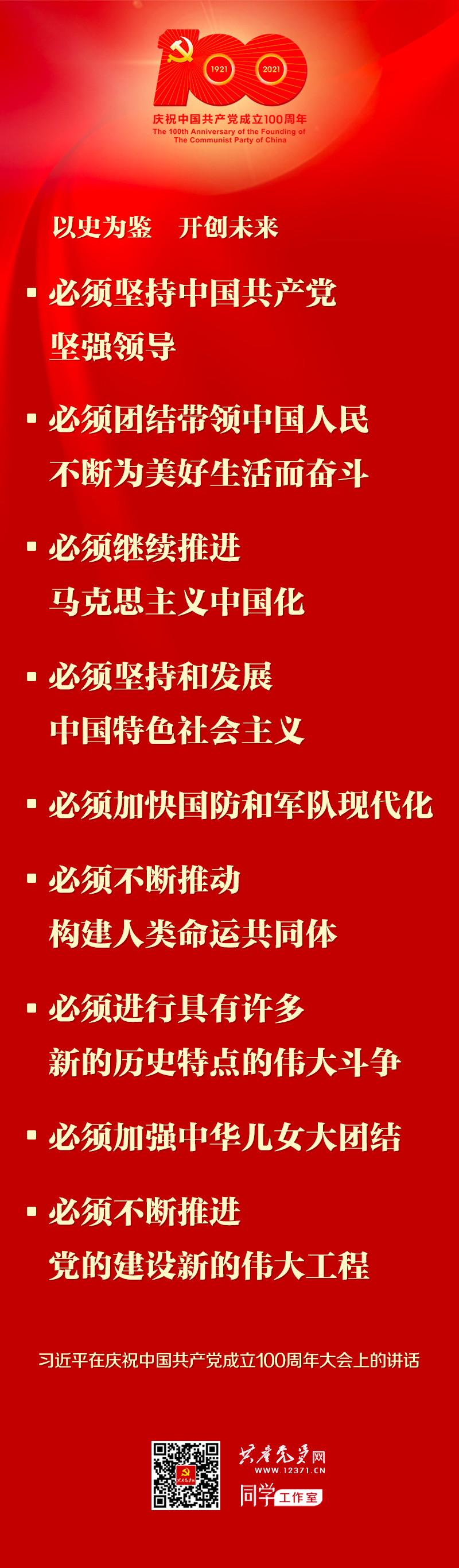 必发7790(中国区)电子集团-线上平台登录入口