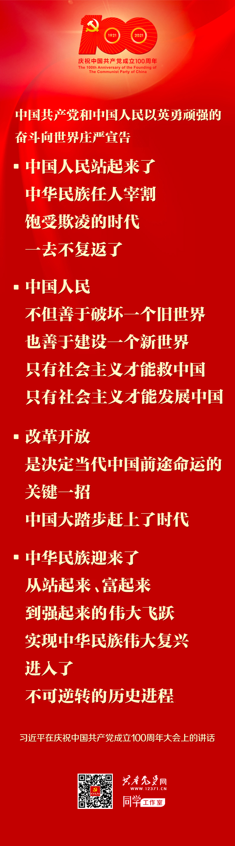 必发7790(中国区)电子集团-线上平台登录入口