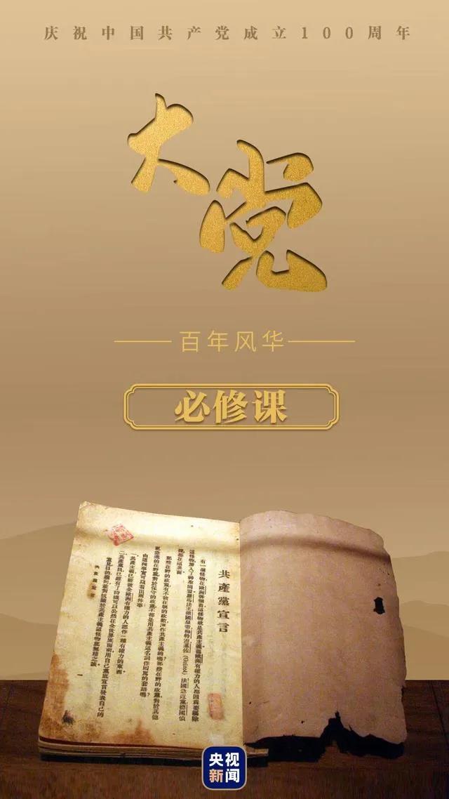 必发7790(中国区)电子集团-线上平台登录入口